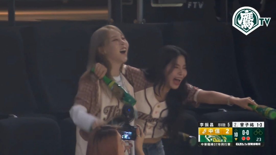 when she sang the national anthem at a baseball game in korea last year compared to the excitement of today's baseball game in taiwan lmao