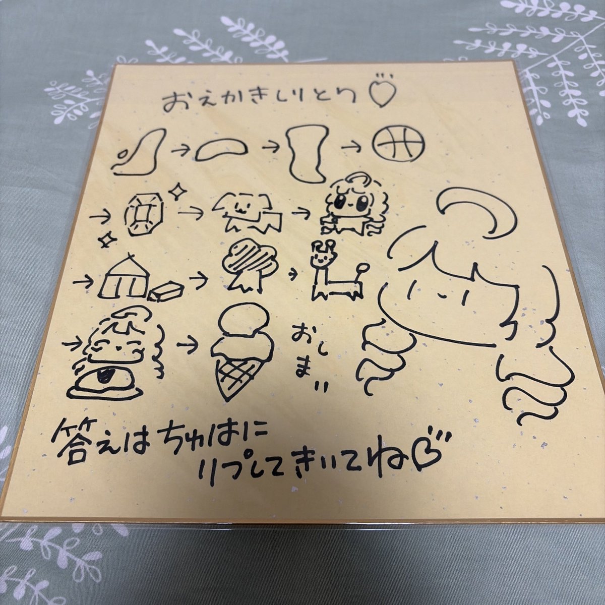あま_ぺしょ tweet media