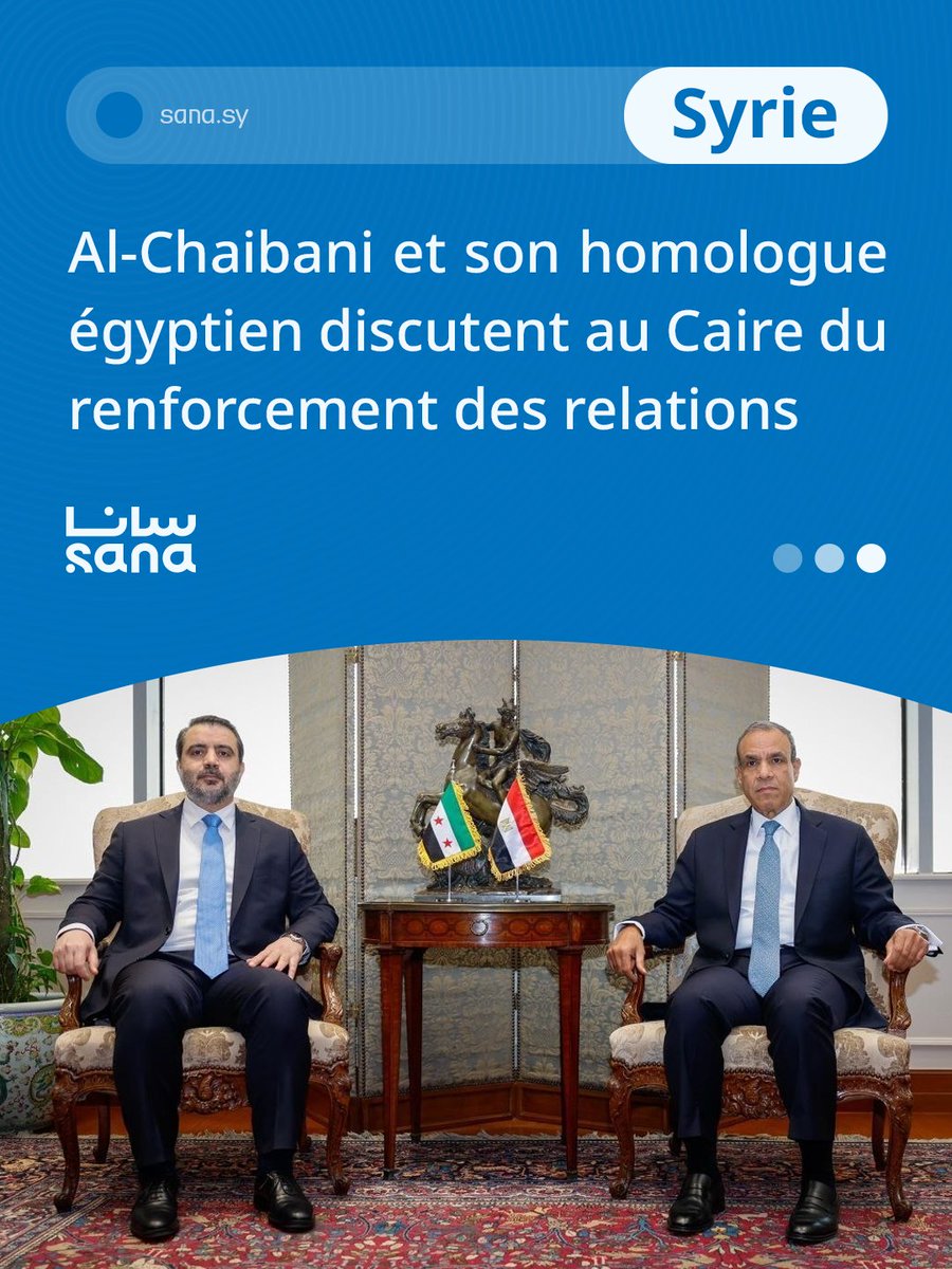 Agence_SANA's tweet image. Al‑Chaibani et son homologue égyptien discutent au Caire du renforcement des relations

#Syrie

sana.sy/fr/syria-and-t…