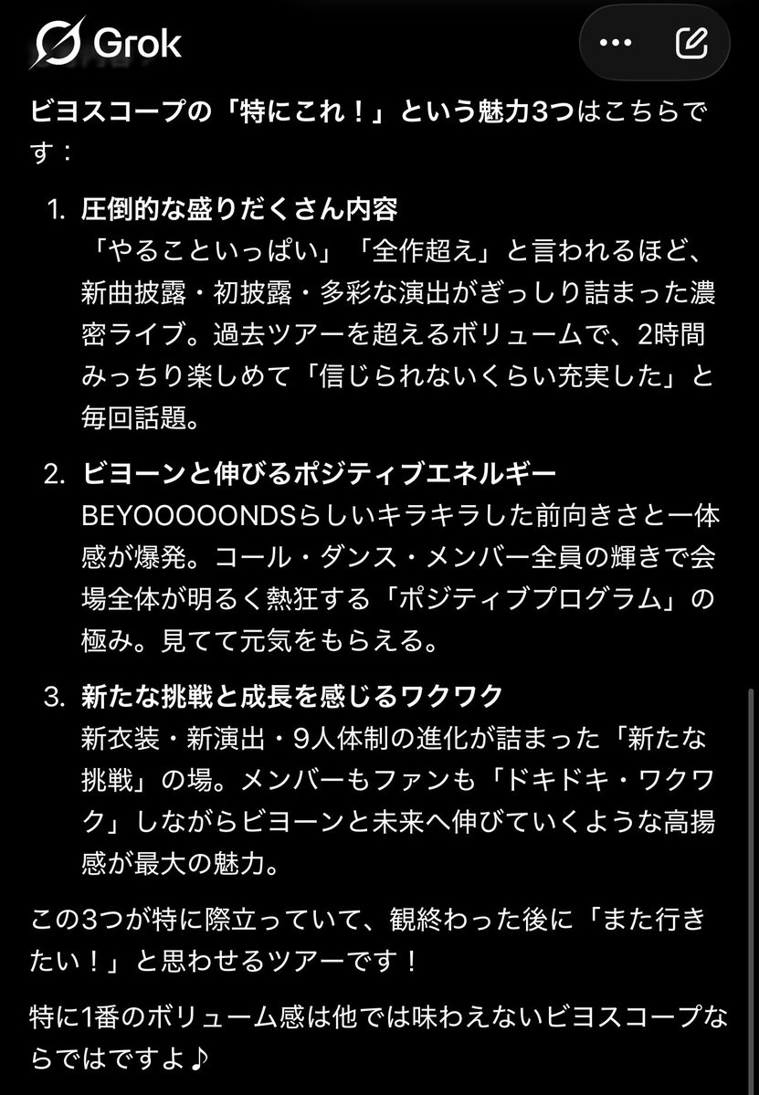 akiが入力中... tweet media