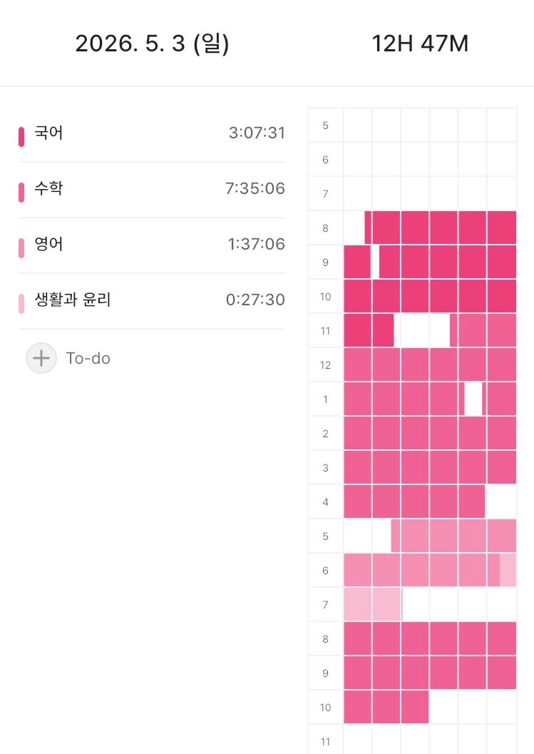 생수개 tweet media