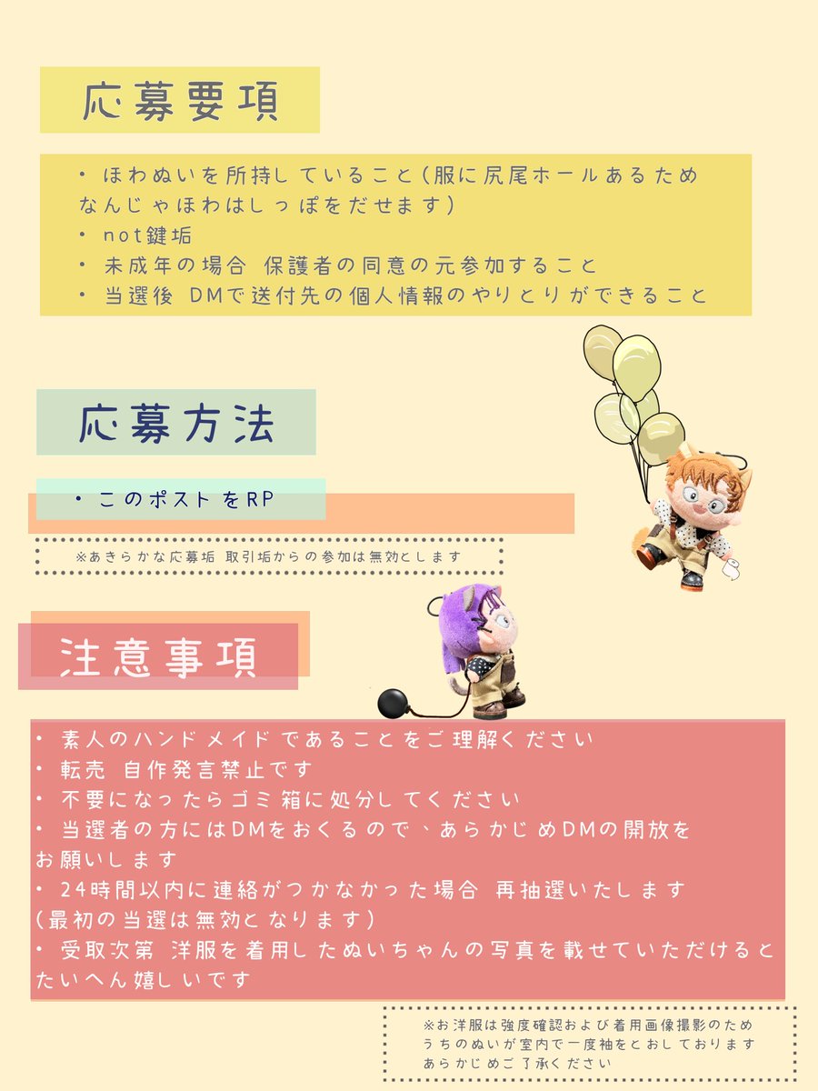 菜っぱ✿·͜·ᰔ tweet media