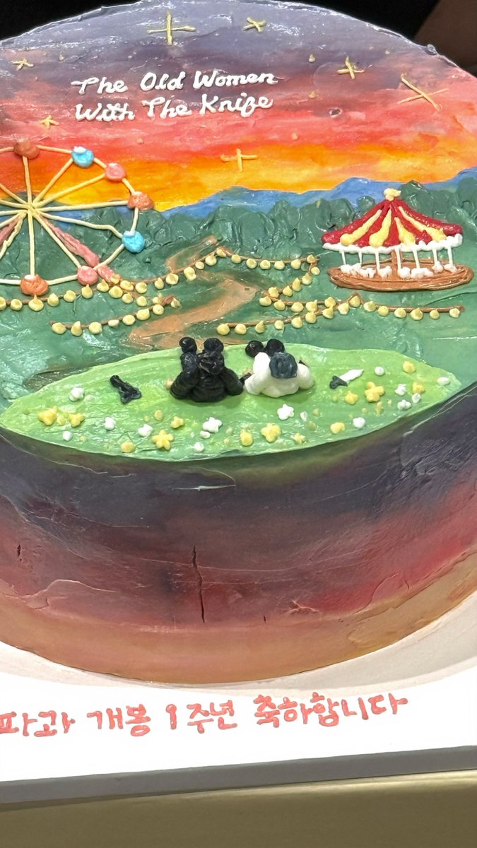 𝖆𝖗𝖙𝖊𝖒𝖎𝖘 tweet media