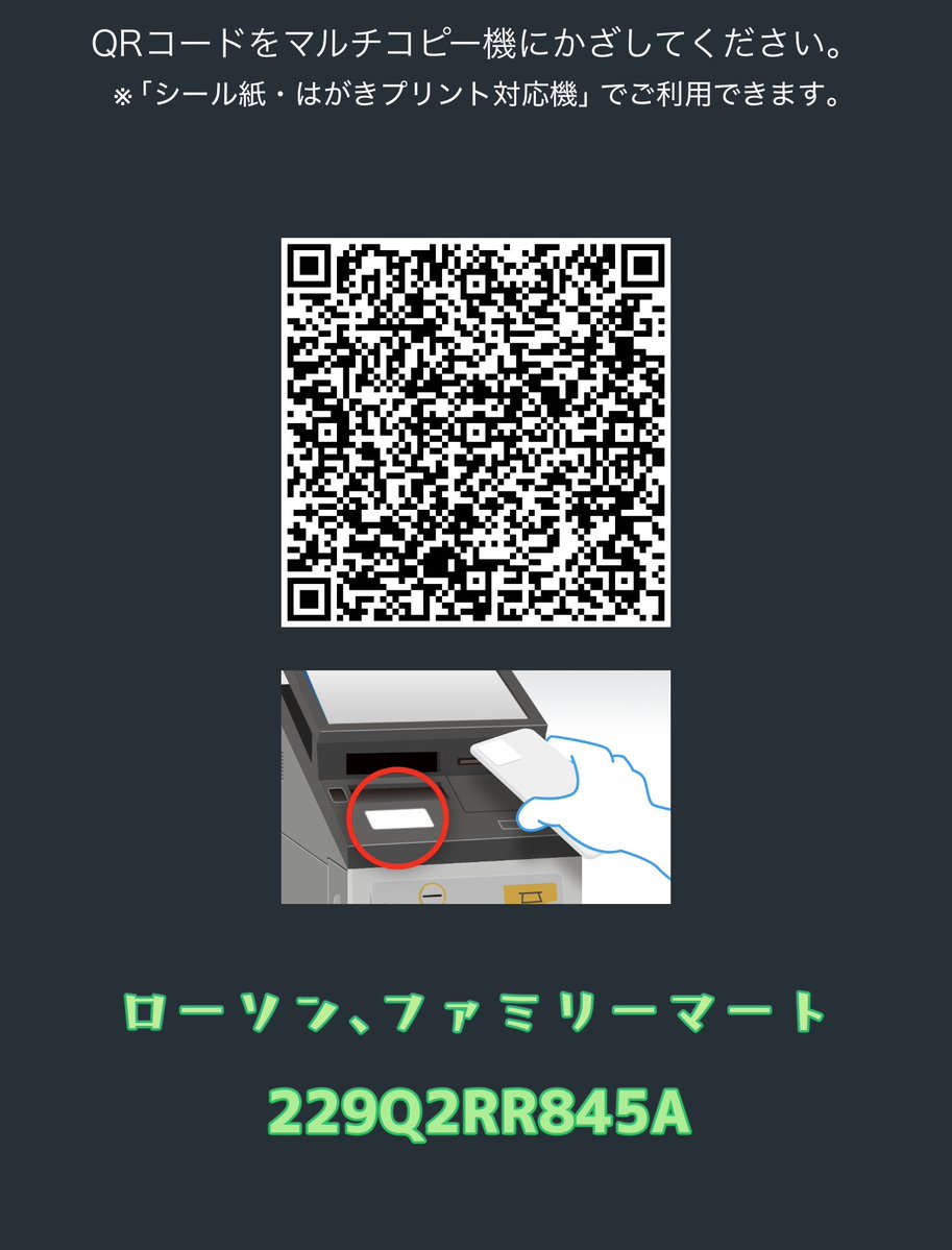 セベスカ⚡🎃プチオンリー&アンソロジー運営 tweet media