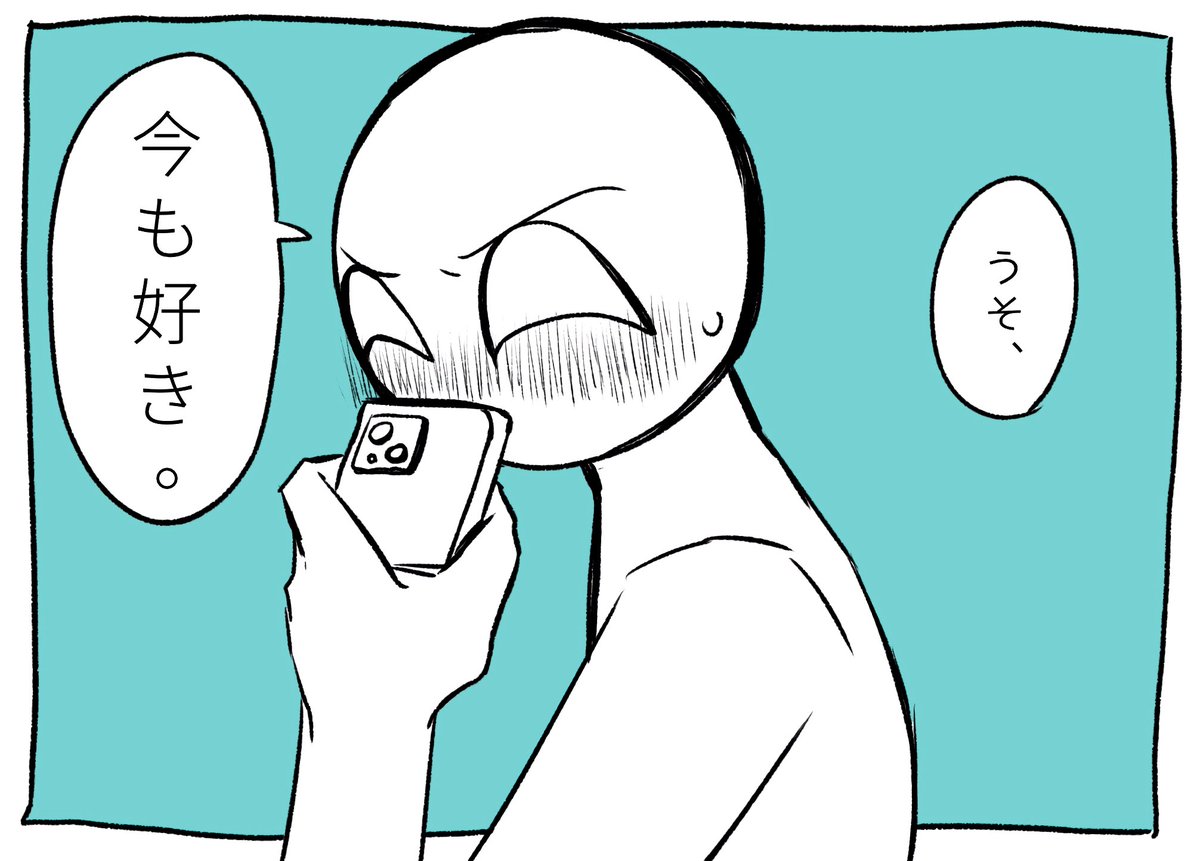紅白 tweet media
