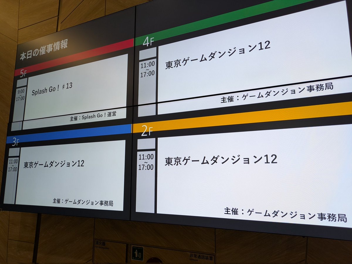 すぎもと tweet media