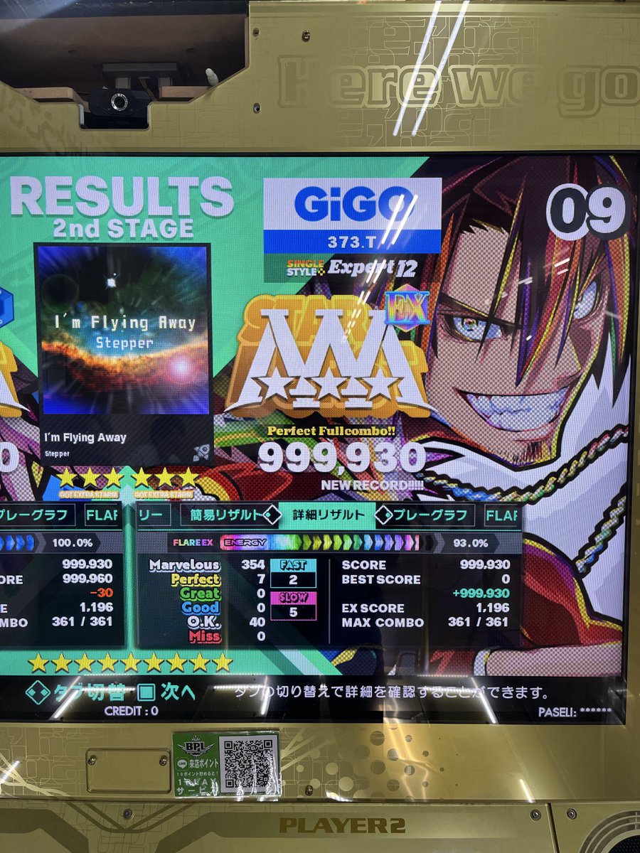( っ'-')╮ =͟͟͞͞ 🍅 tweet media