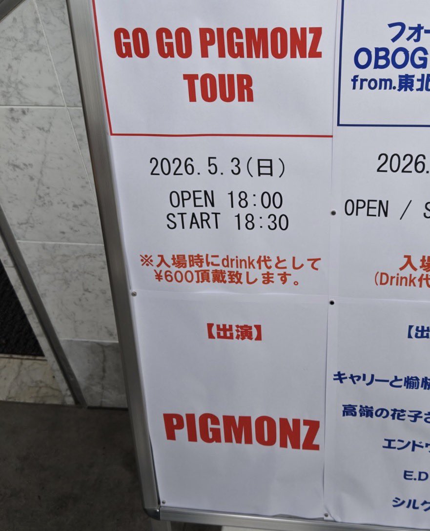 ろん tweet media