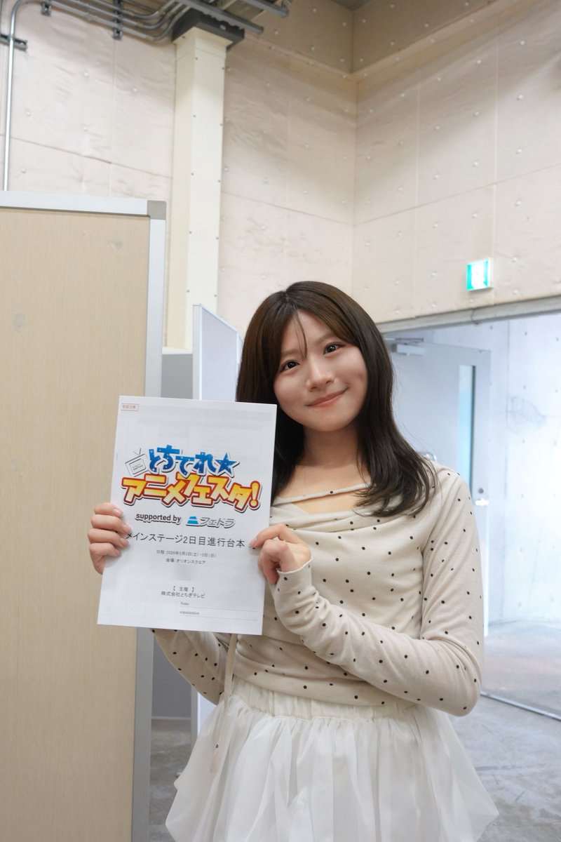 new_yanokurumi's tweet photo. #とちてれアニメフェスタ2026
ありがとうございました！

こめかみっ！で栃木に来ることができて
本当に嬉しかったです🥟
MCのだいまじんのお二人、堀内アナウンサーも
ありがとうございました！

TVアニメ『こめかみっ！Girls』の放送も
引き続きよろしくお願いします🌾

#とちアニ2026 
#こめかみっ https://t.co/O87rKzLiix