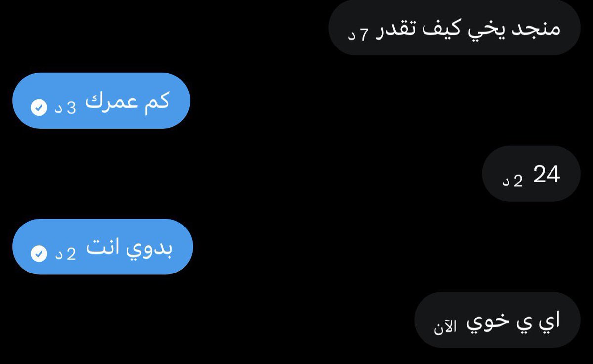 ابو فهد tweet media