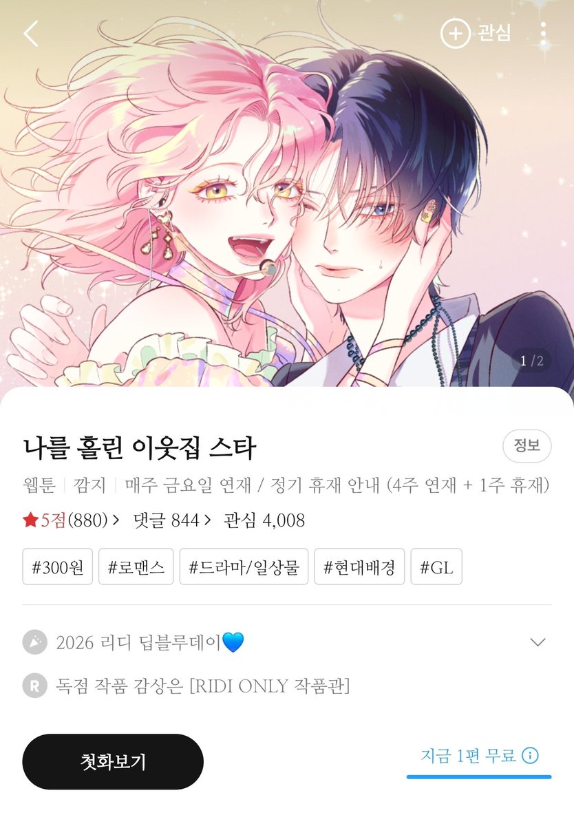 모짜 tweet media