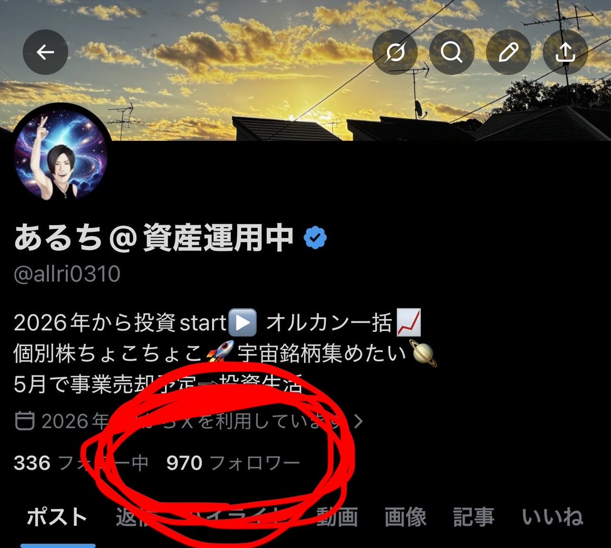 あるち@資産運用中 tweet media