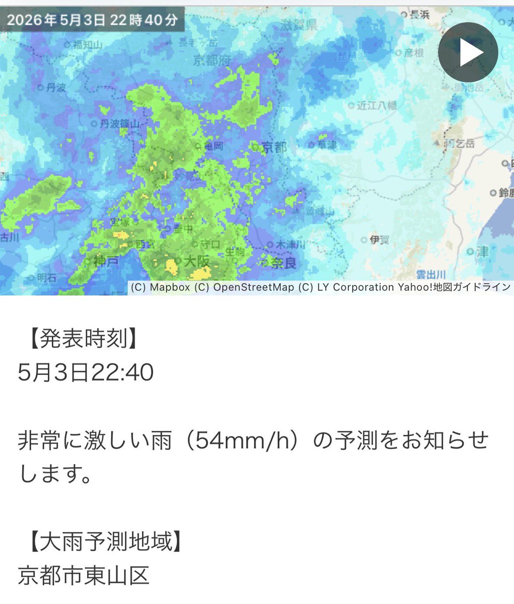 MIGAQ⊹ tweet media
