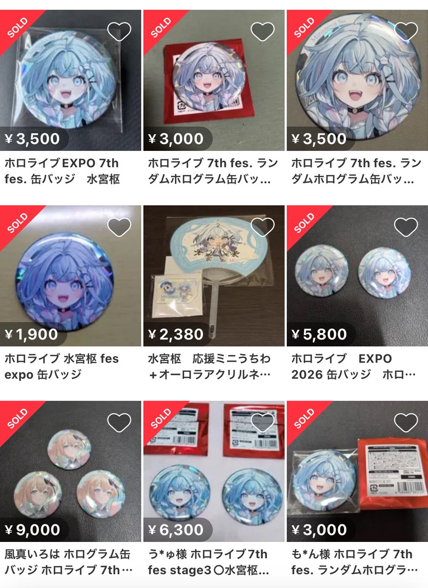 はろはろholoX参戦☄️💬🔁💙 tweet media