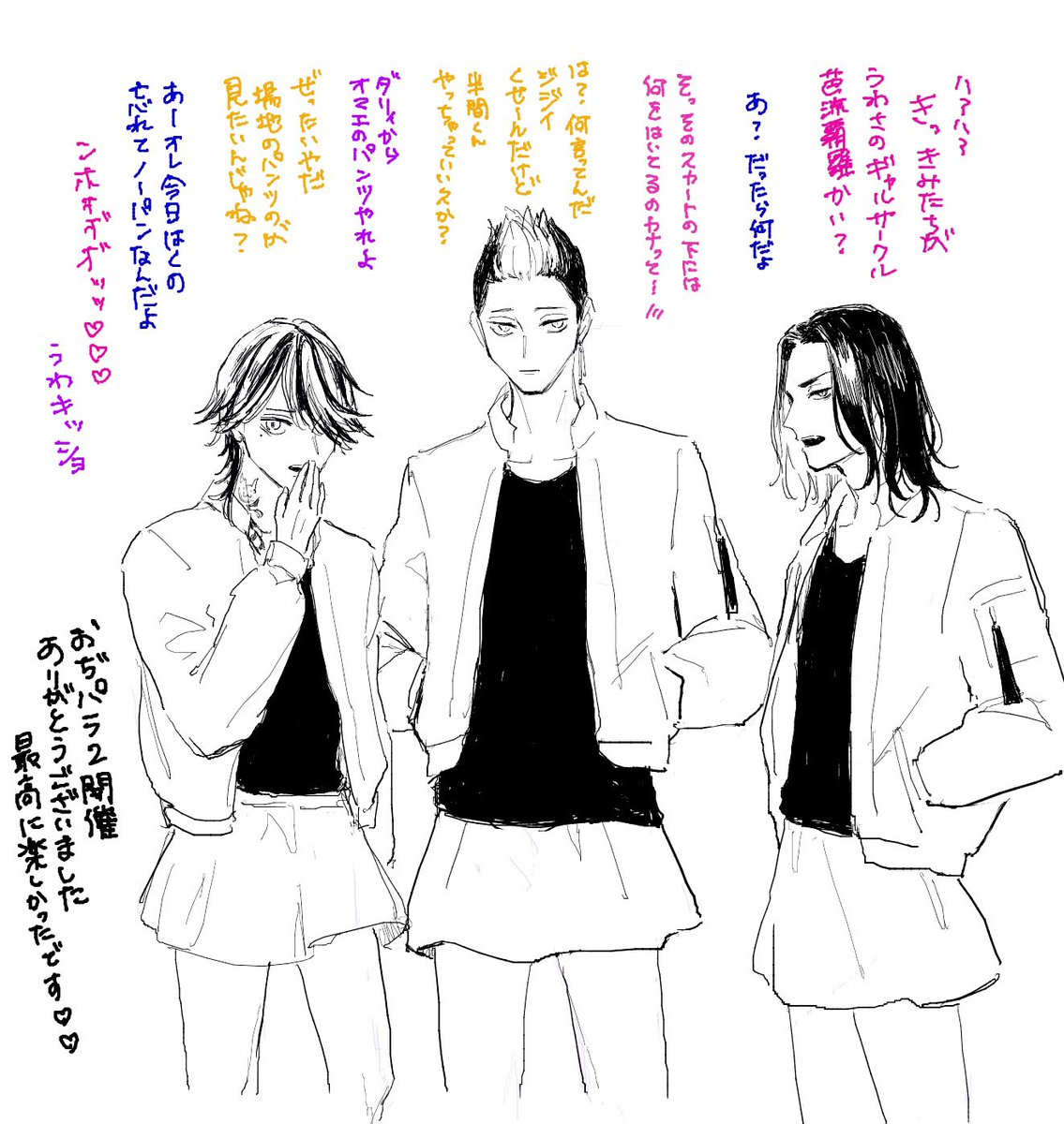 pomeranianpunch's tweet photo. 開催ありがとうございました❣️いろんなモブとヤン≠~の絡みが見れた幸せに浸って眠ります🥹滑り込み絵チャもできてよかった
#mobrv卍 https://t.co/KACbbz8rsC