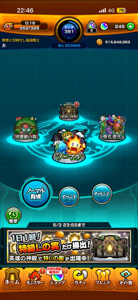 NetEase tweet media