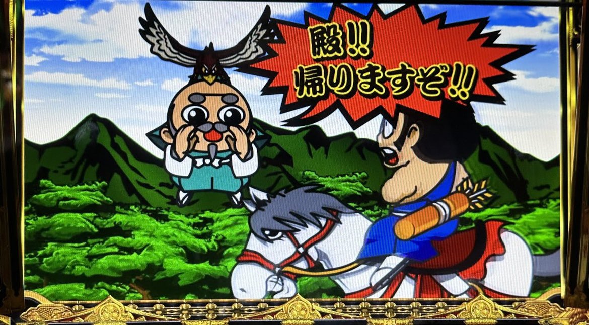 はる夫 tweet media