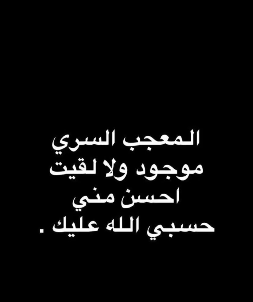 شموخ tweet media