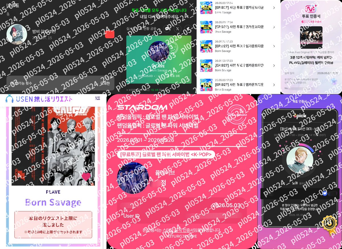 공오24 tweet media