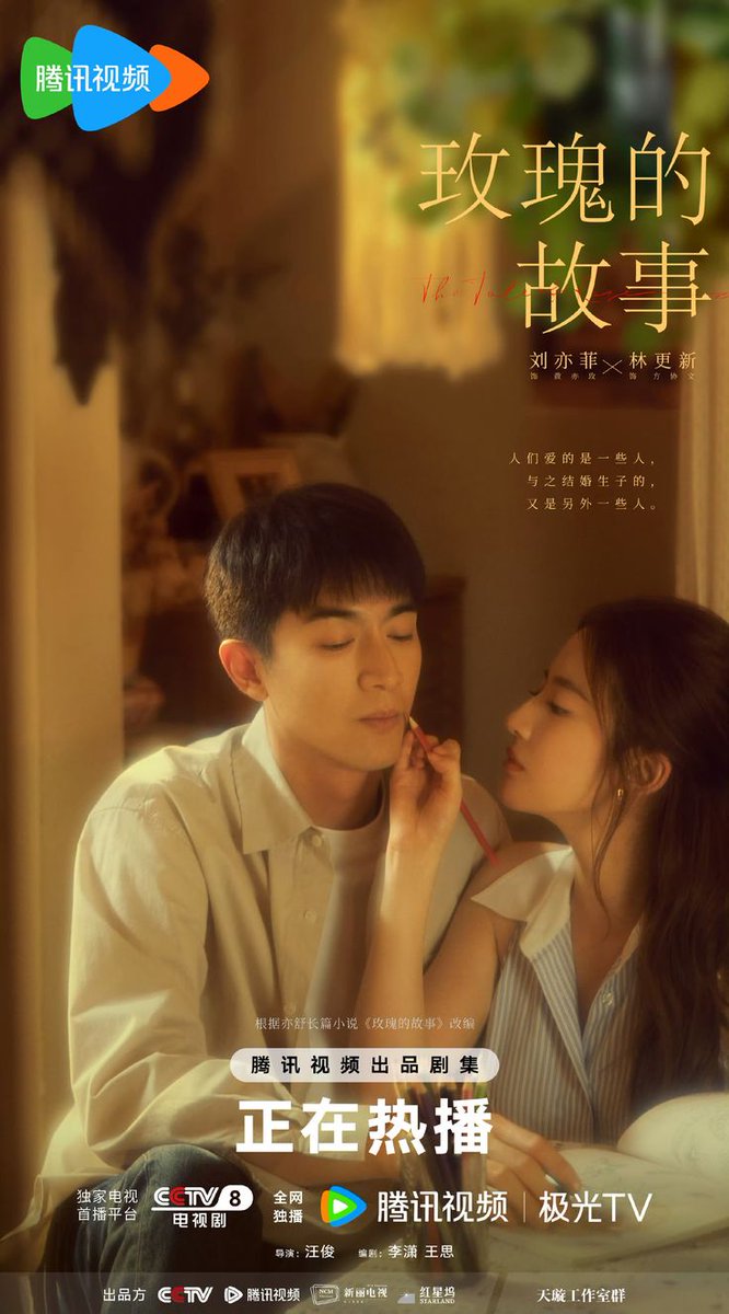 Ra | 멜로가 체질 tweet media