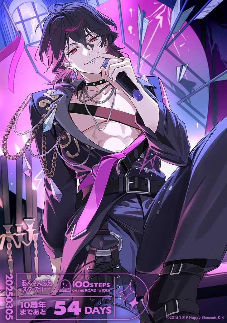 𝑺𝒂𝒌𝒖𝒎𝒂 𝑹𝒆𝒊 ☰ ⛧ tweet media