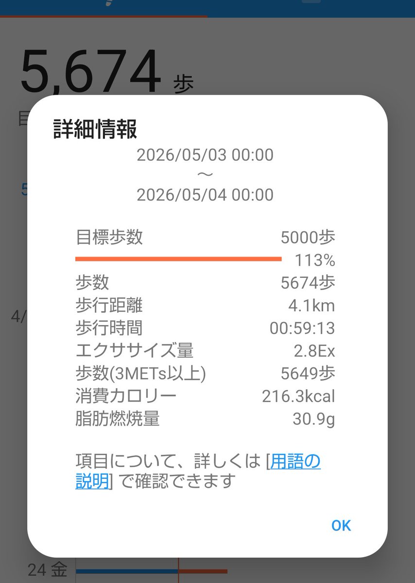 シン🐰🌻 tweet media