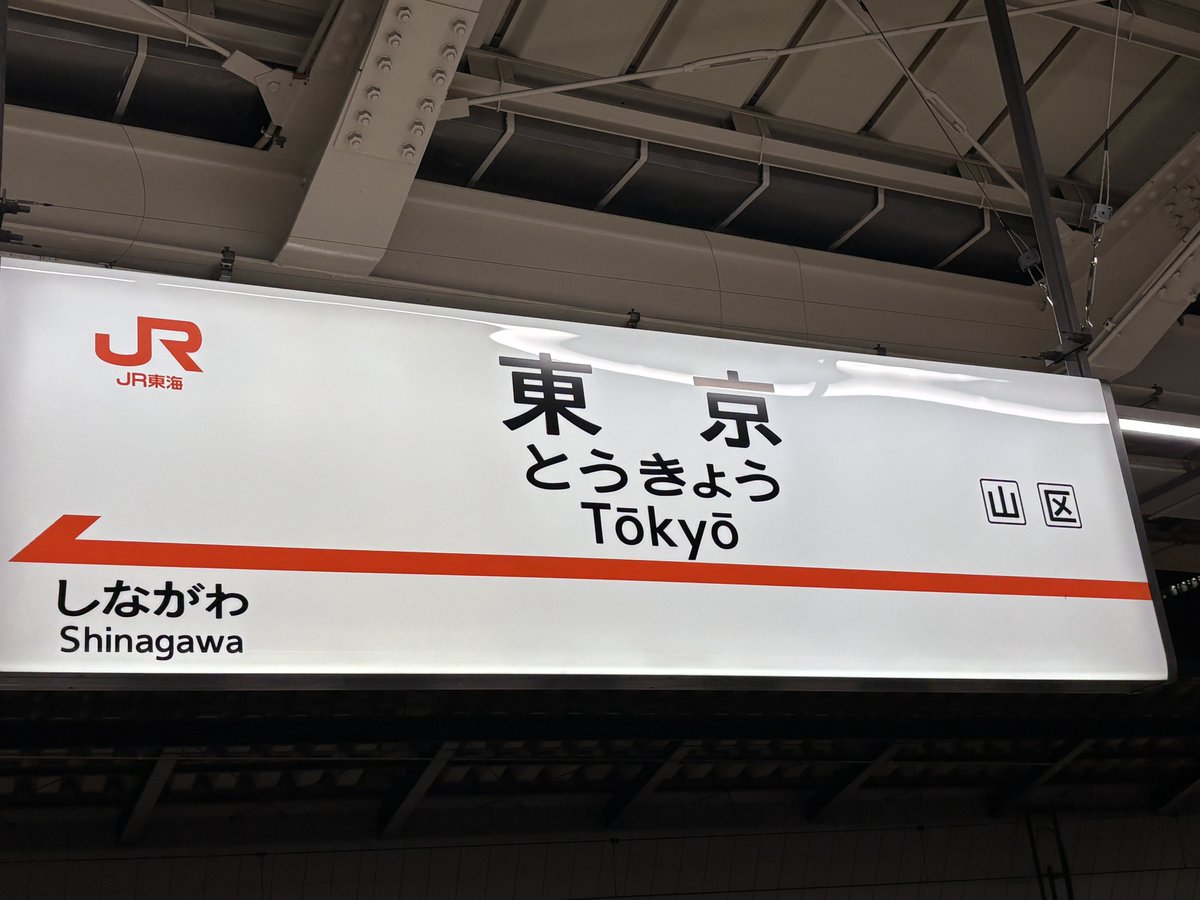 ゆくT (@yukut_sab) on Twitter photo 