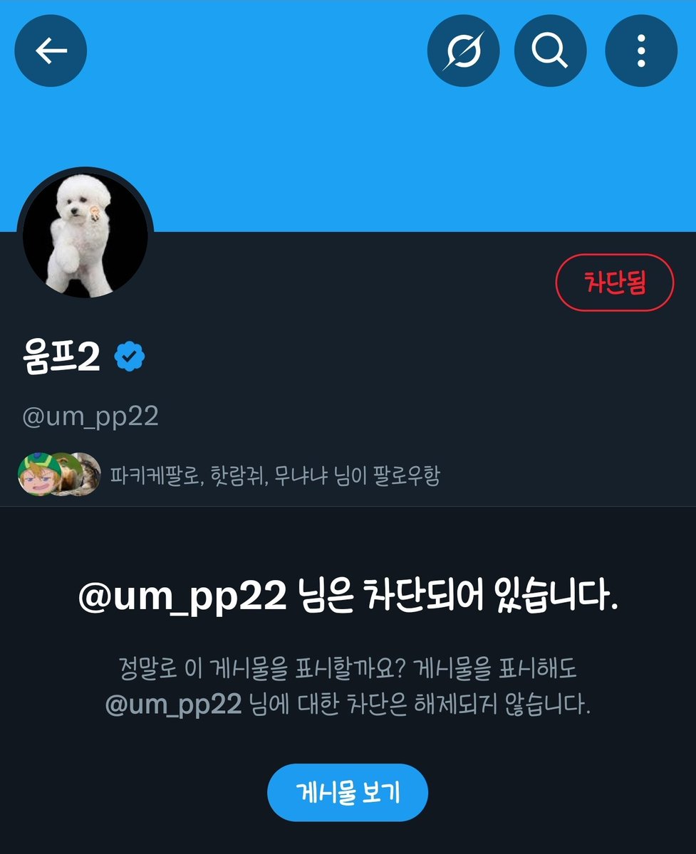 반쟈 tweet media