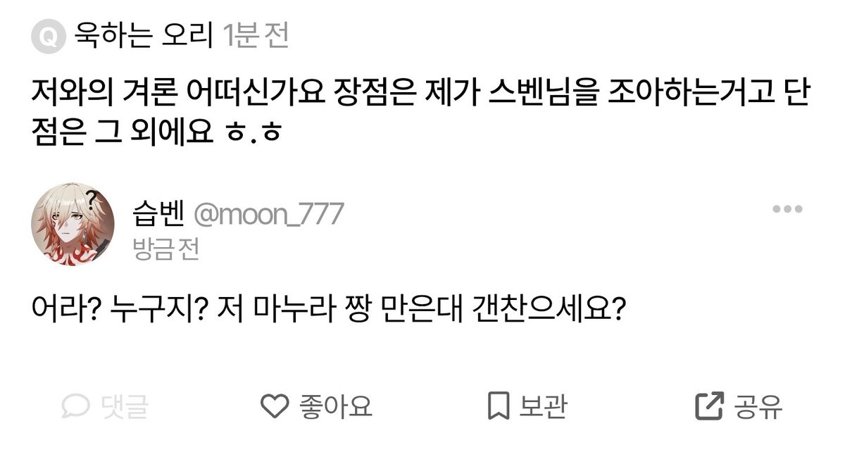 습벤 / 트친소.ᐟ.ᐟ.ᐟ.ᐟ tweet media
