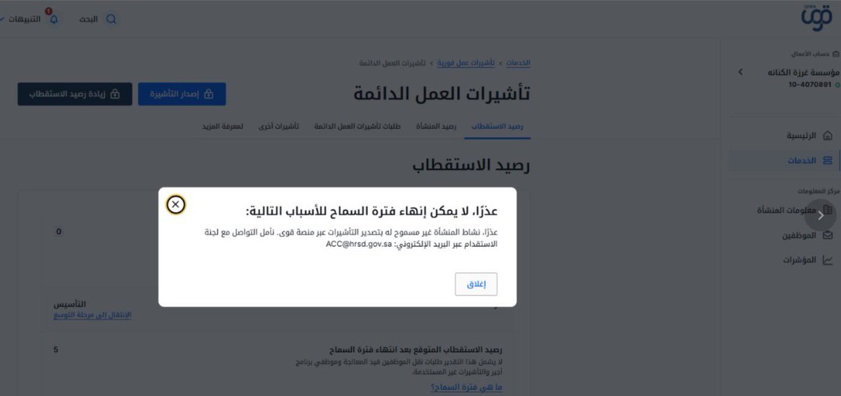 إبراهيم السناني tweet media