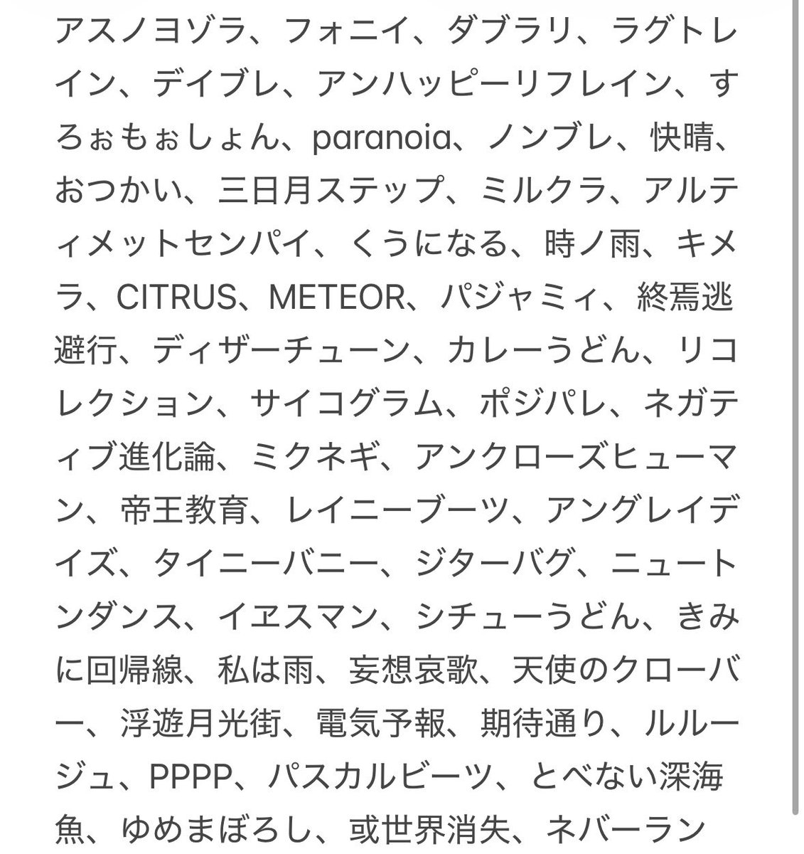 ろあ tweet media