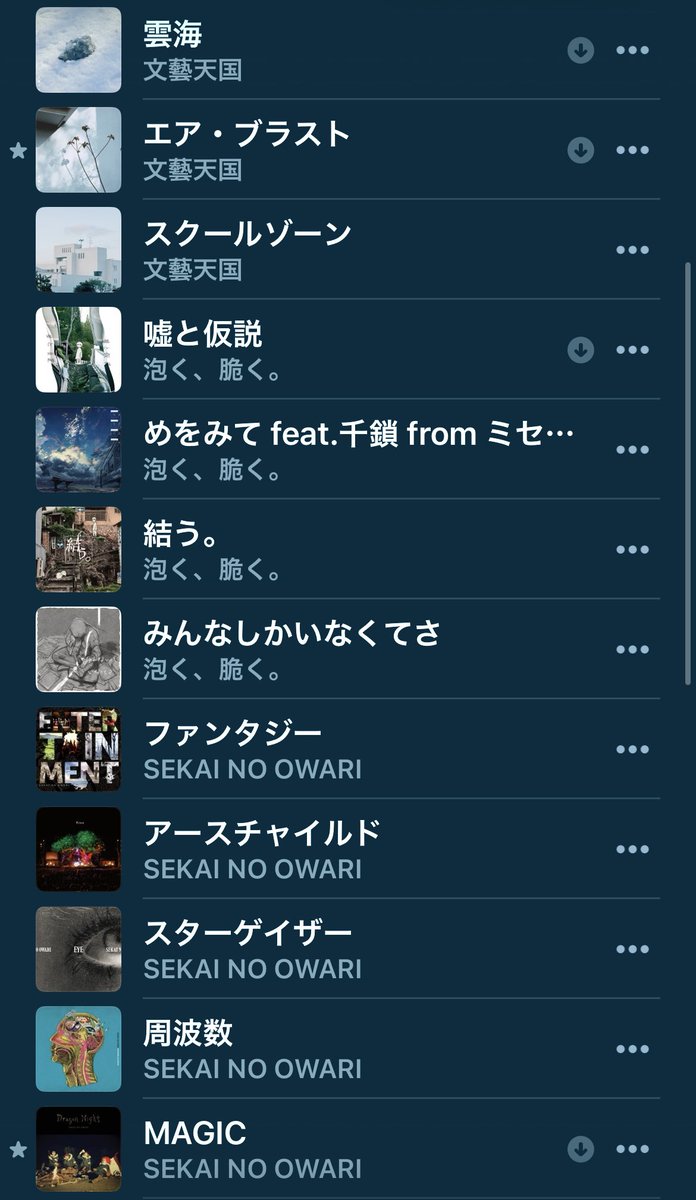 as （あす）◂Ⓘ▸ tweet media