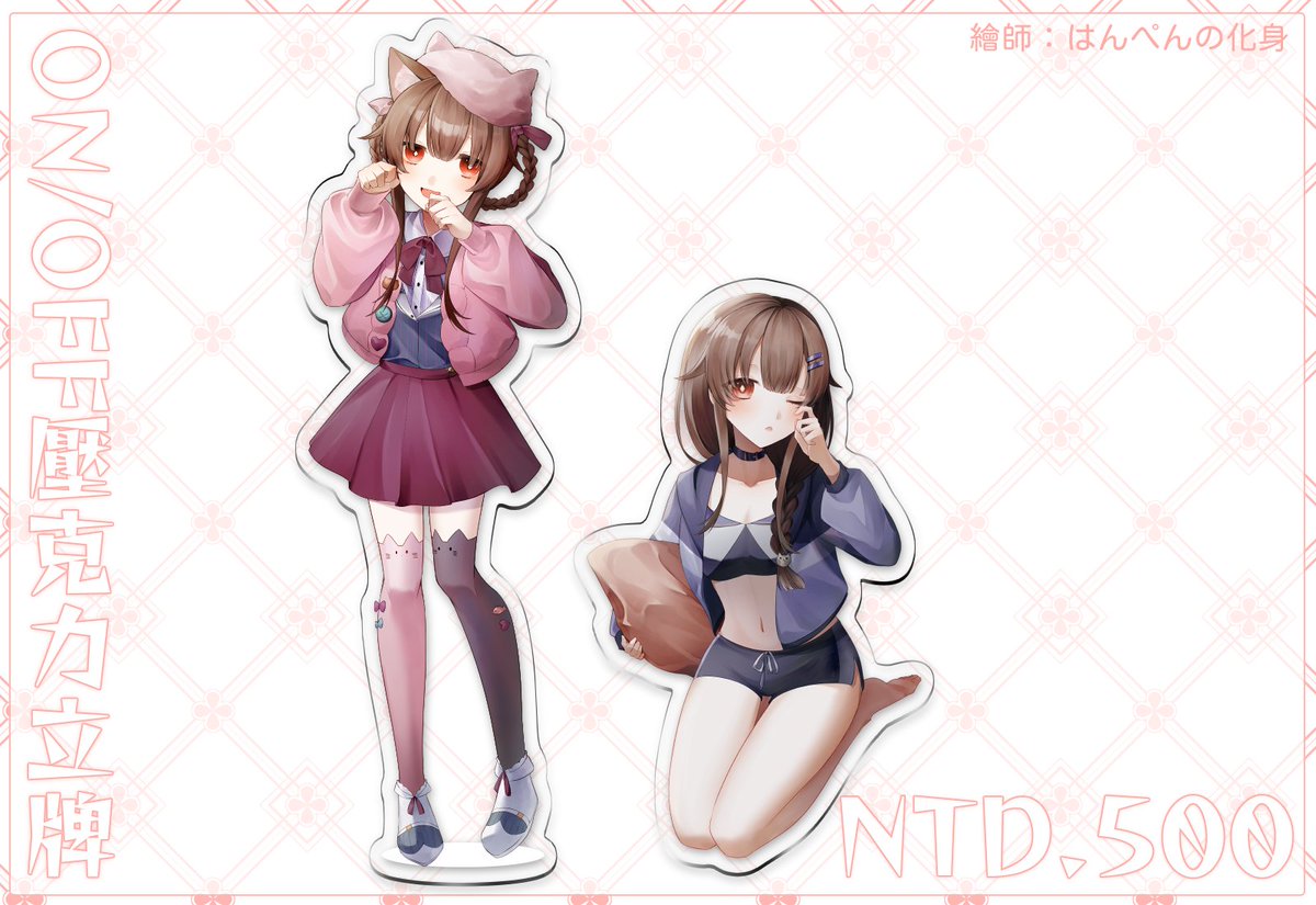 德萊涅洛📜長期休養中【個人勢VTuber】 tweet media