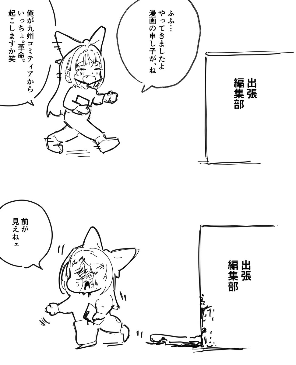 。゛。゛@九州コミティア10 tweet media
