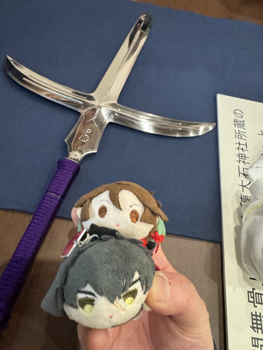 プ*約様 人間無骨　衣装　武器セット(バラ売り不可) 刀剣乱舞｜コスプレ衣装通販 【コストモ】
