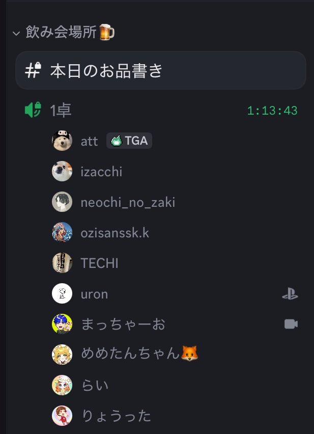 う ー ろ ん tweet media