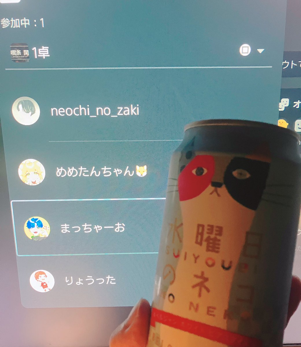 う ー ろ ん tweet media
