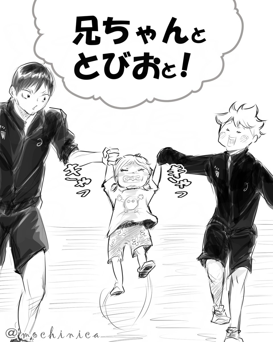 もちにか tweet media