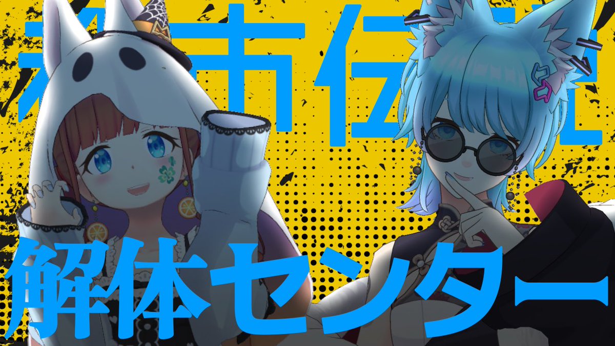 りせ　凪砂７０個 本日はこちらです！ﾜｸﾜｸ