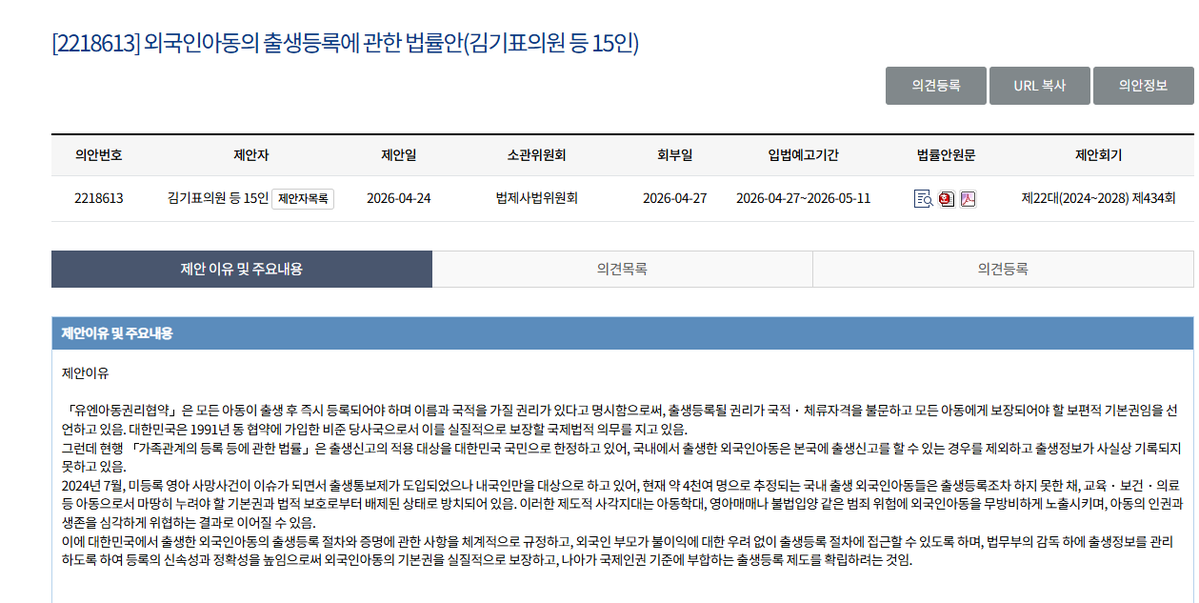 고래 tweet media