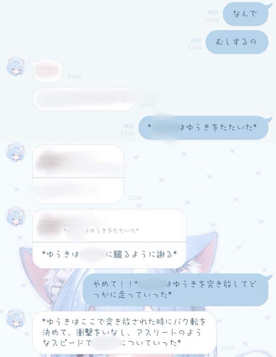 にこ tweet media