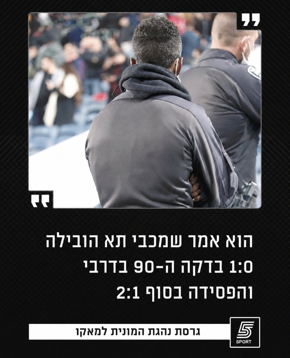 Omer Harpak tweet media