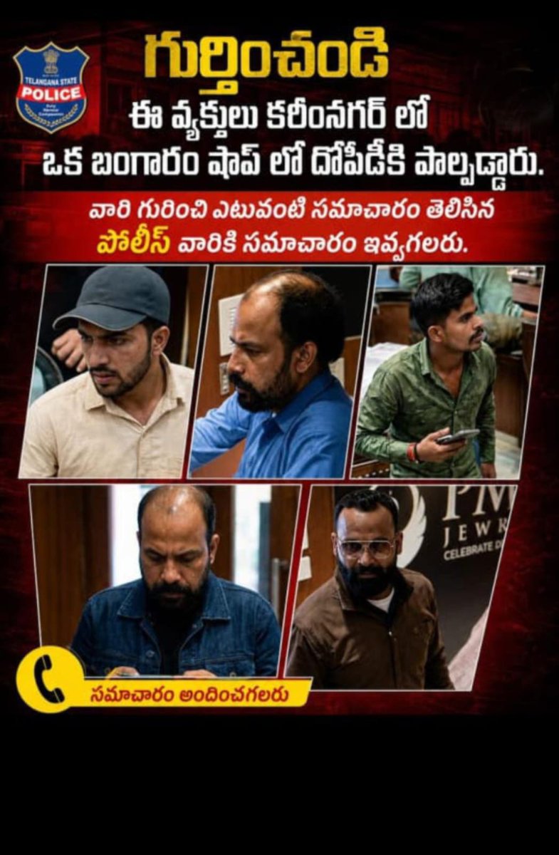 Marupaka Anil Kumar MAK tweet media