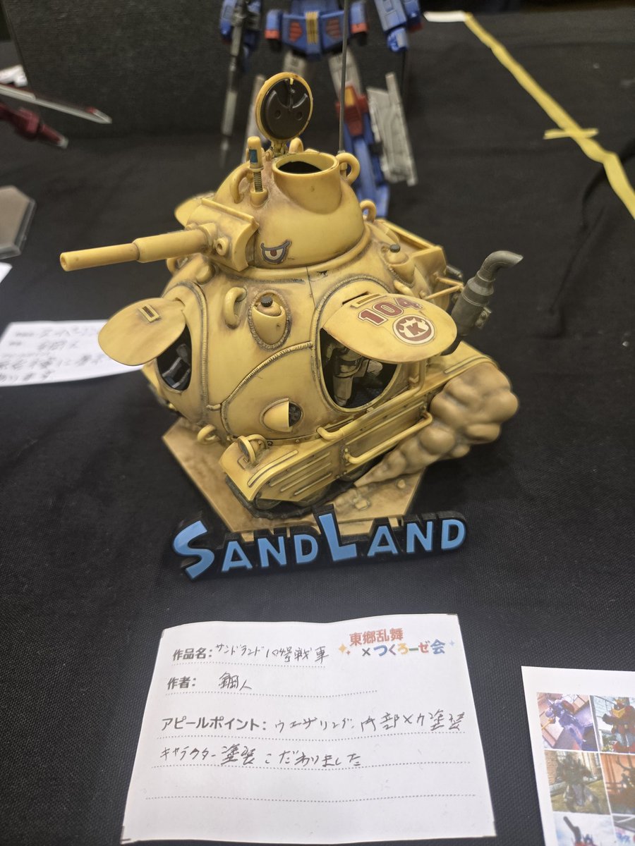 トスギンコ tweet media