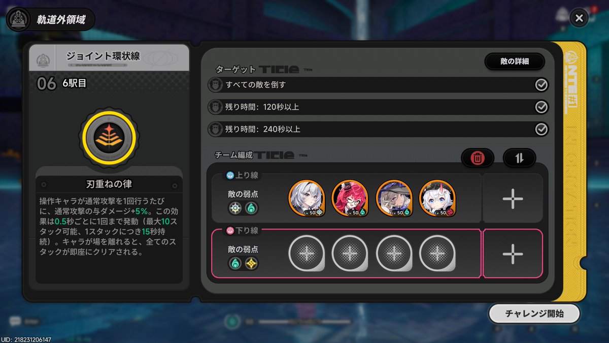 skyly tweet media