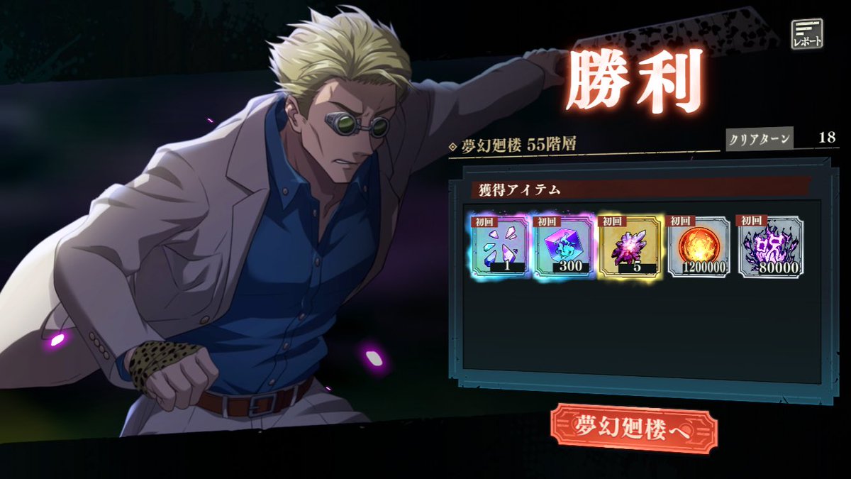 ガネ tweet media