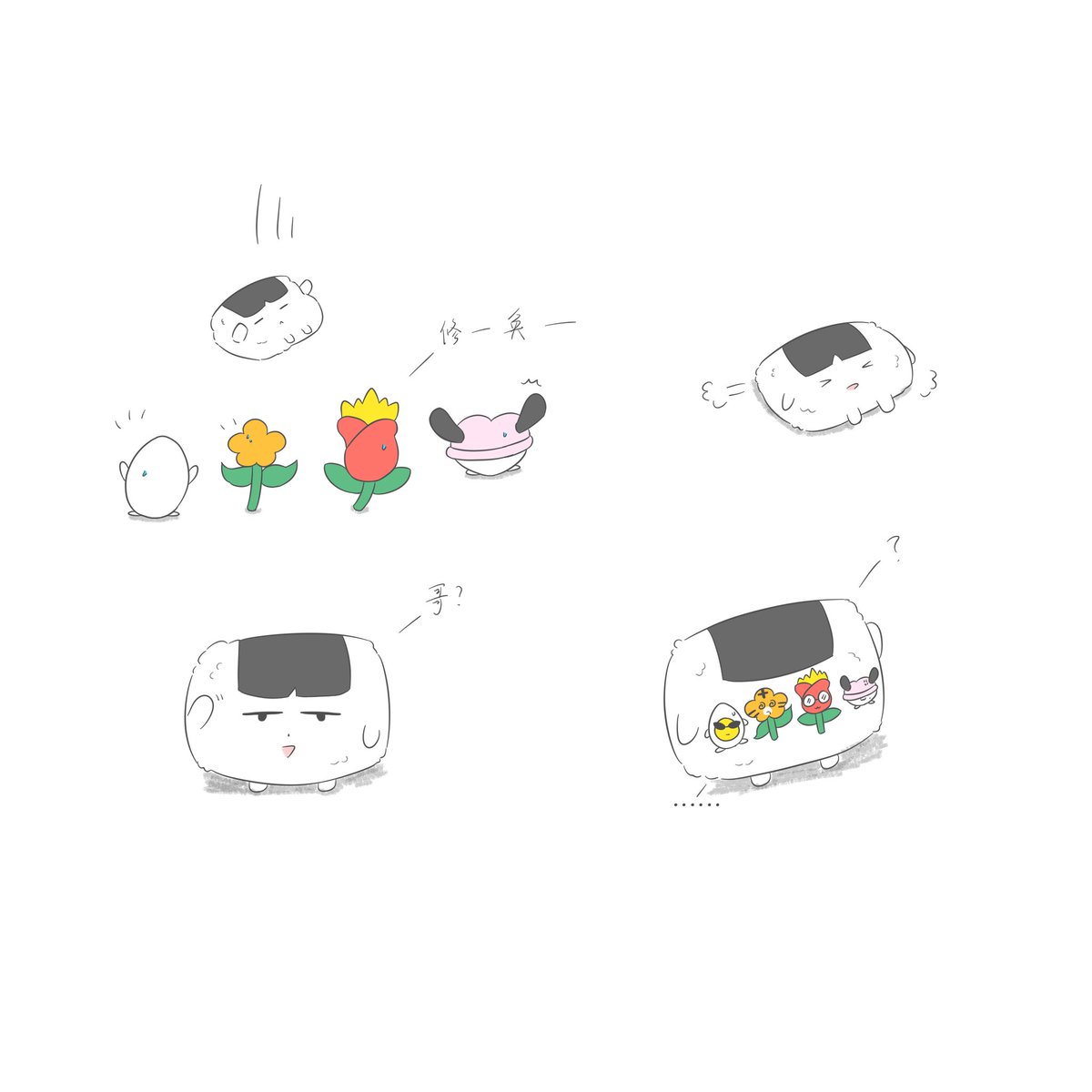 ꒰ঌ恕瑞玛长松鼠໒꒱ྀི tweet media