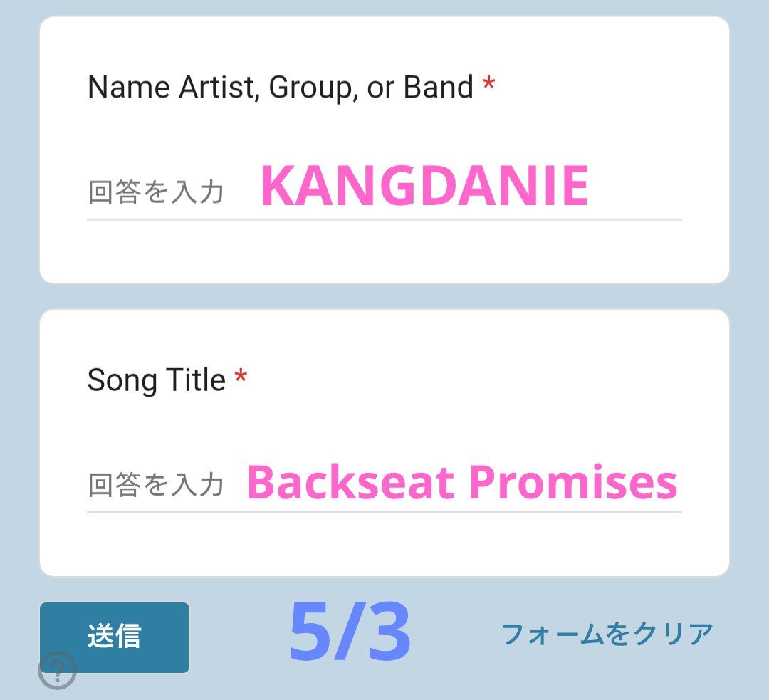 kumamotobear's tweet image. 今週のリクエストOPENしました😊📬

今週も日曜〜木曜まで毎日1回合計5回のリクエストにご協力お願いします🙏

私は今週は『Backseat Promises』で行こうと思います！

↓Request here🗳️
docs.google.com/forms/d/e/1FAI…

#KANGDANIEL #カンダニエル #강다니엘 #Backseat_Promises