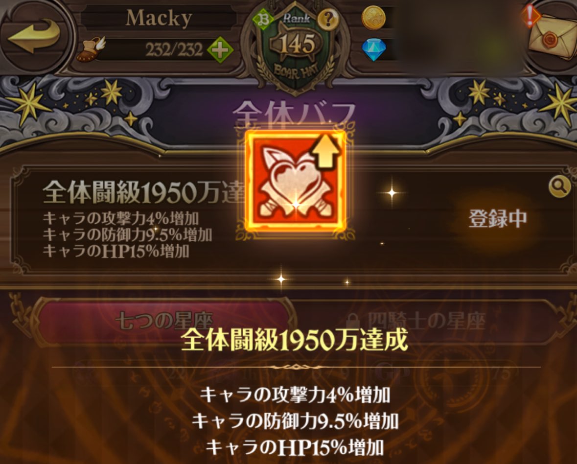 Macky_884's tweet photo. 全体闘級1950万達成😄
遂に2000万が
見えて来たー https://t.co/66wfJycPEd