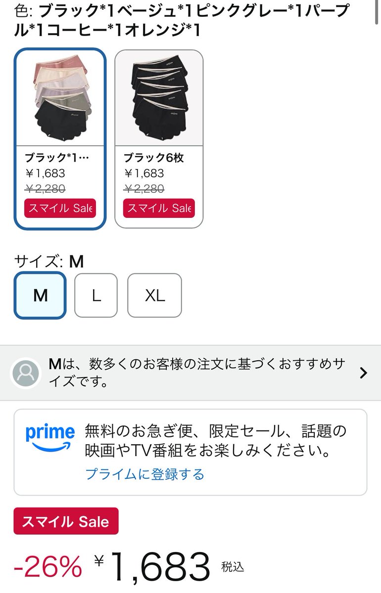 ささみ tweet media